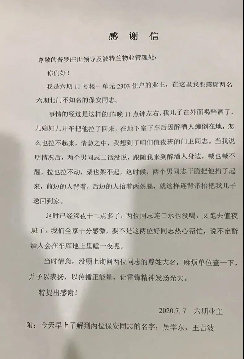 微信圖片_20200713093258.jpg 微信圖片_20200713093258.jpg